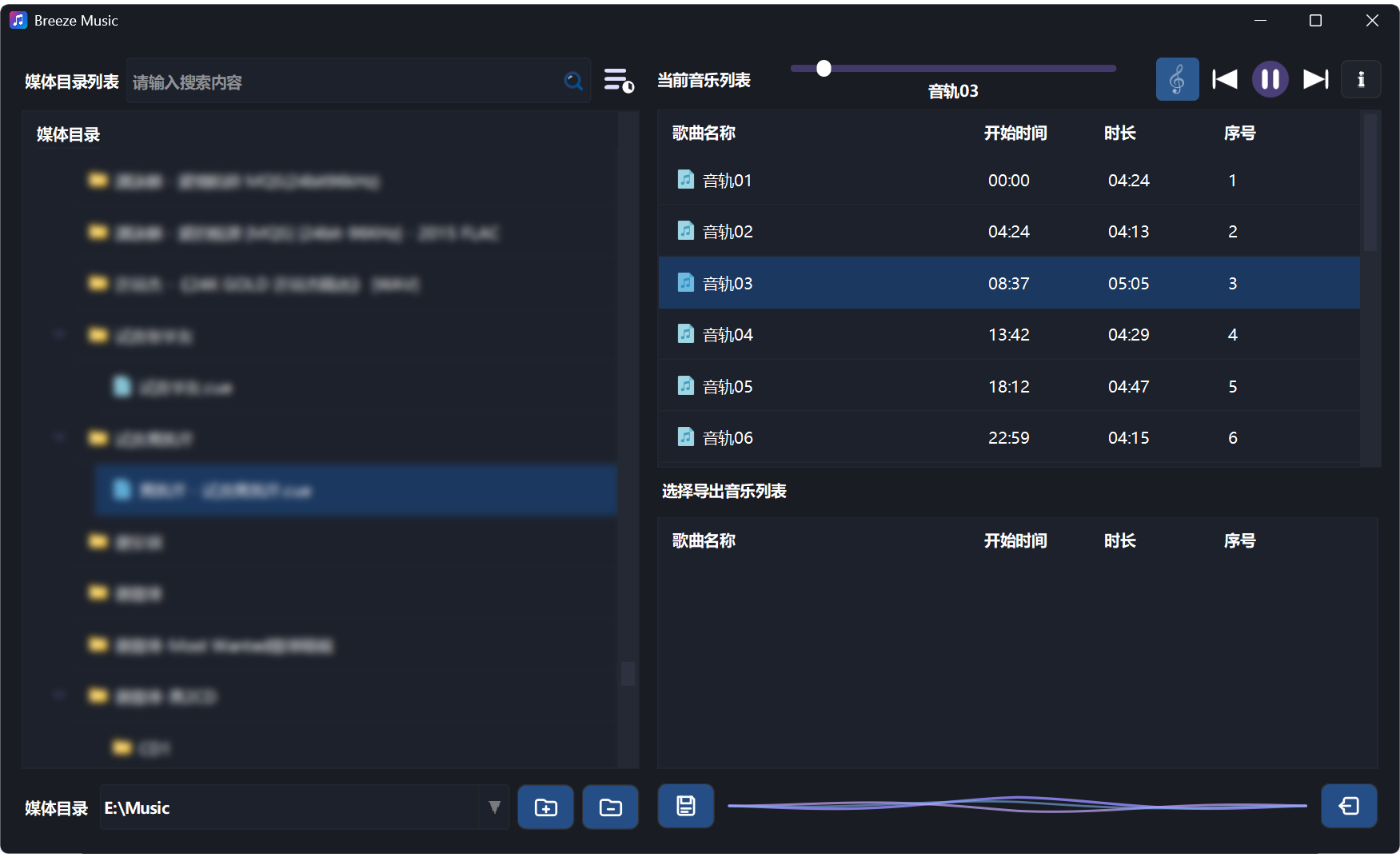 Breeze Music 宣传图